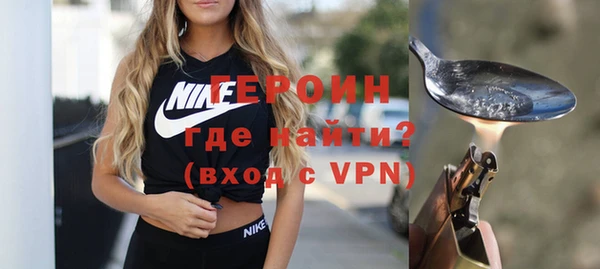 мефедрон VHQ Волосово